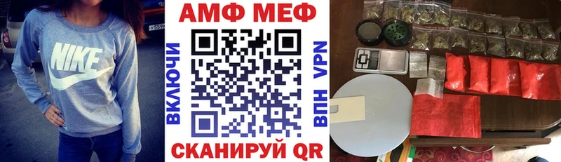 Amphetamine 98%  Высоковск 