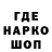 Героин герыч Tasher DaNiK