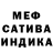 МДМА Molly ReDo Fa