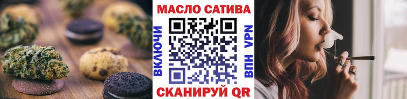 закладка  Высоковск  KRAKEN ТОР  Еда ТГК конопля 