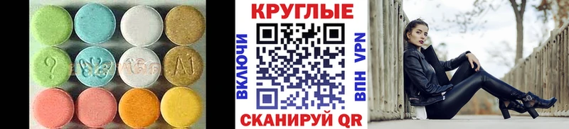 ЭКСТАЗИ Cube  блэк спрут сайт  Высоковск  как найти закладки 