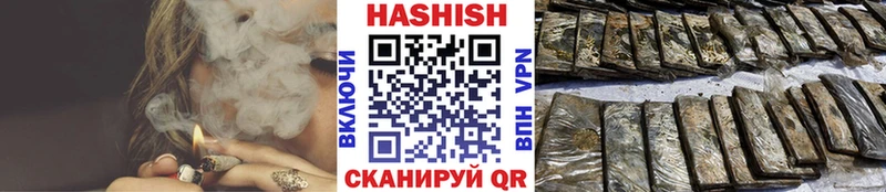 ГАШИШ хэш  мега как войти  Высоковск 