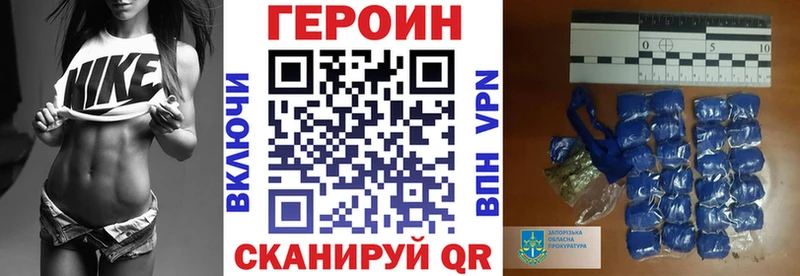 закладки  Высоковск  Героин Афган 