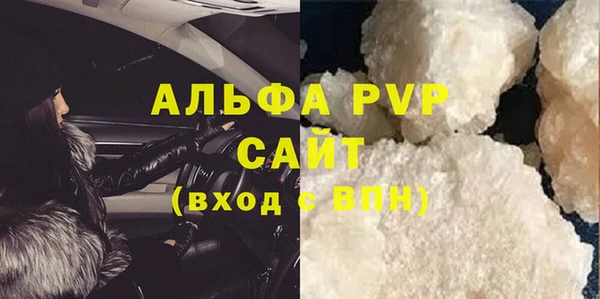 MDMA Бронницы