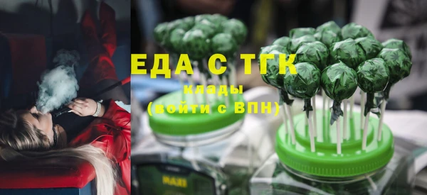 гидра Новокубанск