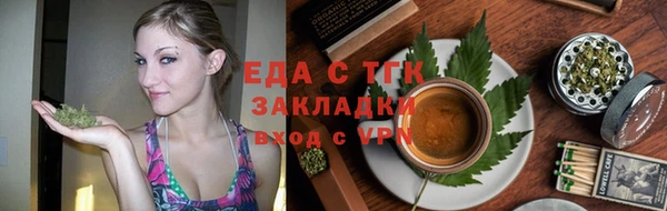 герыч Бугульма