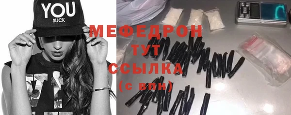 герыч Бугульма