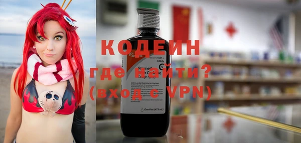 кокаин перу Богданович