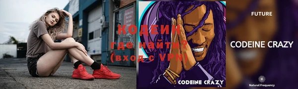 MDMA Бронницы