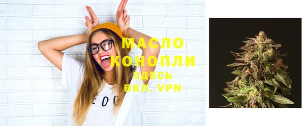 герыч Бугульма