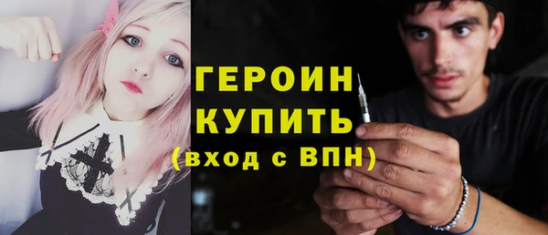 дурь Богородск