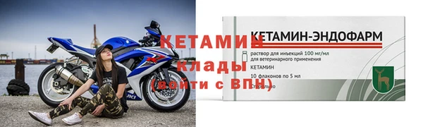 альфа пвп VHQ Богородицк