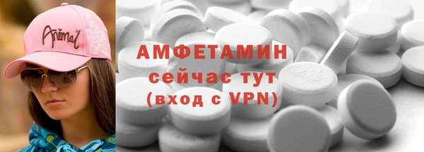 MDMA Бронницы