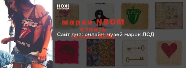 дурь Богородск
