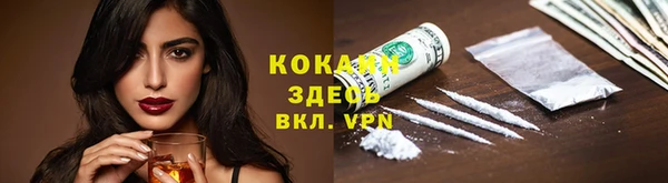 герыч Бугульма