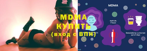 меф VHQ Бородино