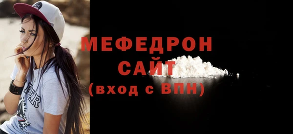 альфа пвп VHQ Богородицк