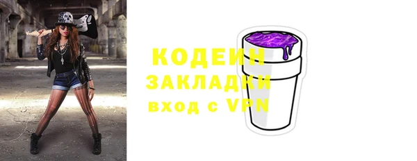 дурь Богородск