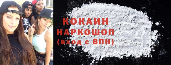 дурь Богородск