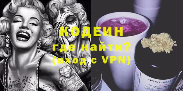 дурь Богородск