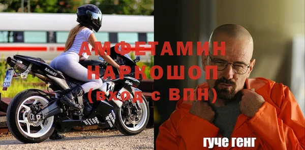 меф VHQ Бородино