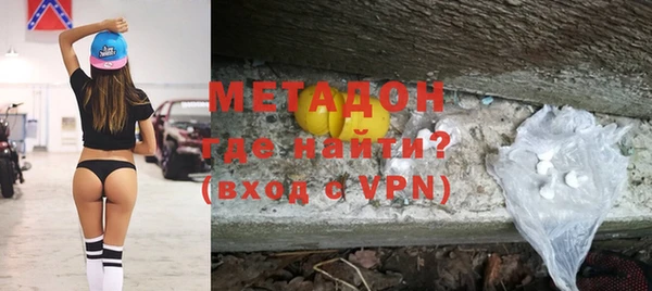 MDMA Бронницы