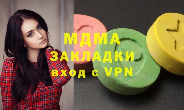 кокаин перу Богданович