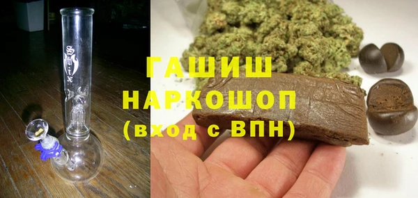 MDMA Бронницы