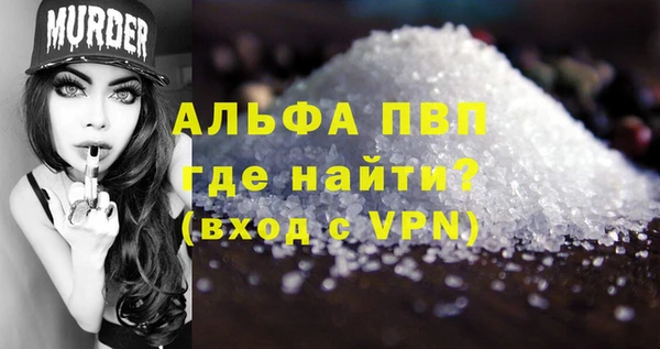 стафф Балабаново