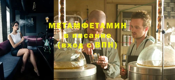 MDMA Бронницы