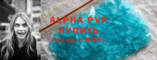 MDMA Бронницы