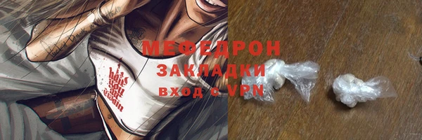 герыч Бугульма