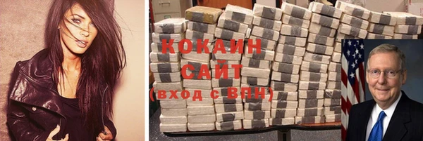 герыч Бугульма