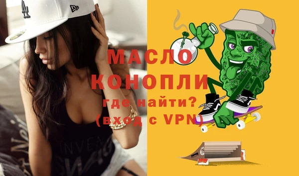 герыч Бугульма
