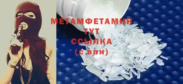 эйфоретик Новодвинск