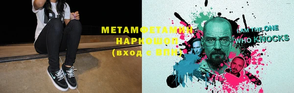 меф VHQ Бородино