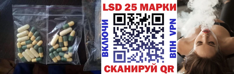 Лсд 25 экстази кислота  это как зайти  Высоковск  купить наркотик 