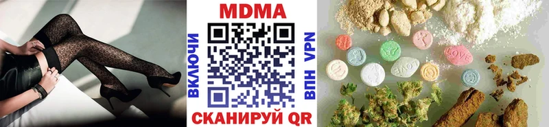 MDMA кристаллы  где найти наркотики  Высоковск 