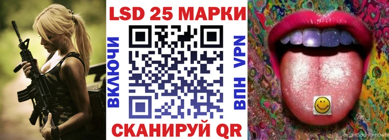 hydra ТОР  Высоковск  Наркотические марки 1500мкг 