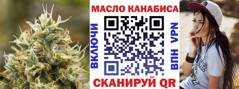 Дистиллят ТГК вейп с тгк  Высоковск 