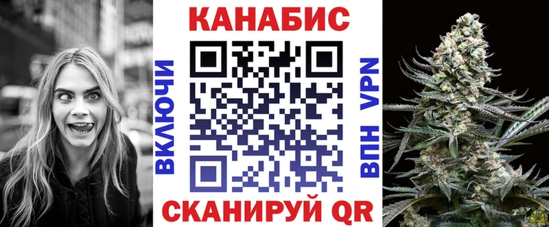 Шишки марихуана Ganja Высоковск